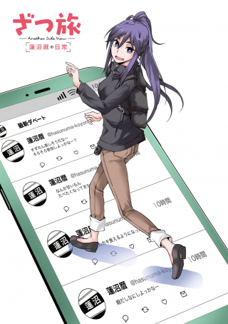 ジャガーン