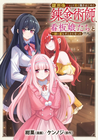ジャガーン