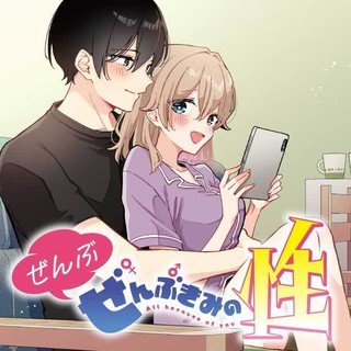 ジャガーン
