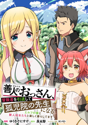 ジャガーン