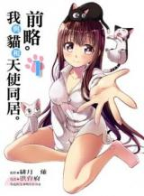 ジャガーン