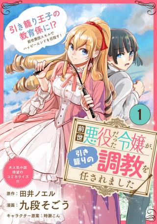ジャガーン