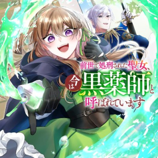 ジャガーン