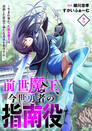 ジャガーン