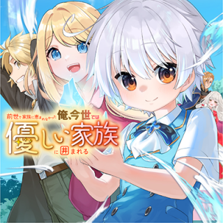 ジャガーン