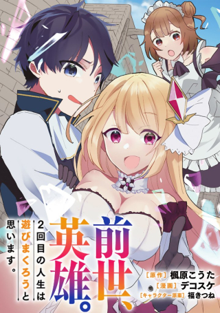 ジャガーン