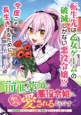 ジャガーン