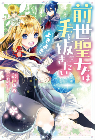 ジャガーン