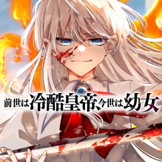 ジャガーン