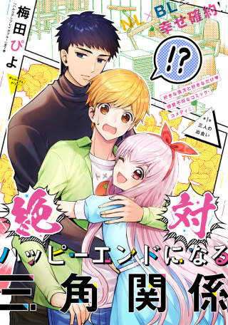 ジャガーン
