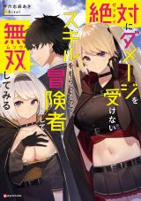 ジャガーン
