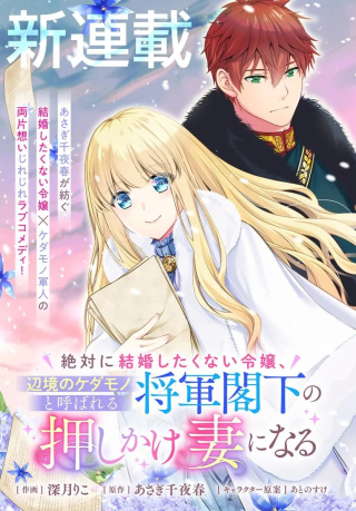 ジャガーン