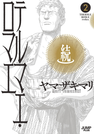 ジャガーン