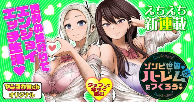 ジャガーン