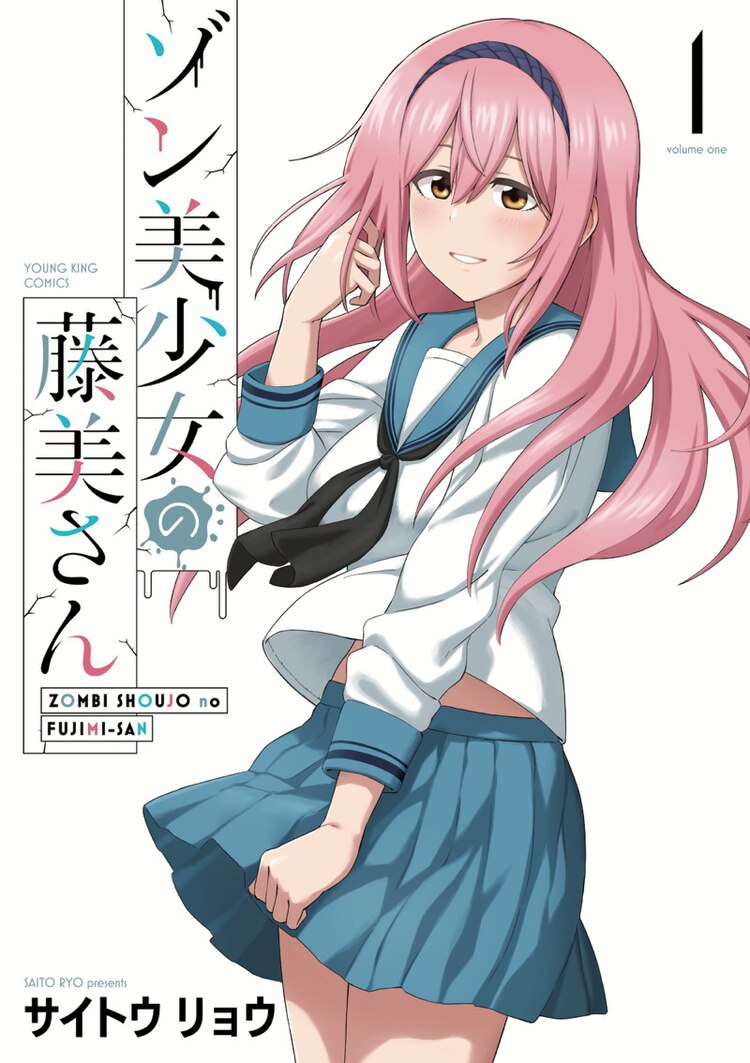 ジャガーン