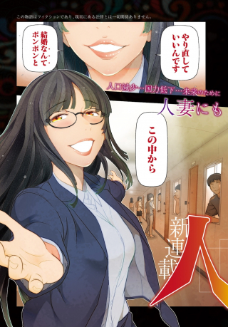 ジャガーン