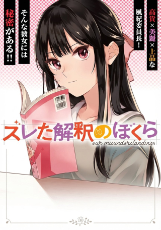 ジャガーン